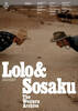 














































    
    
    
    
    
        
    








	
	
	    

	    

        Lolo & Sosaku: The Western Archive
	

